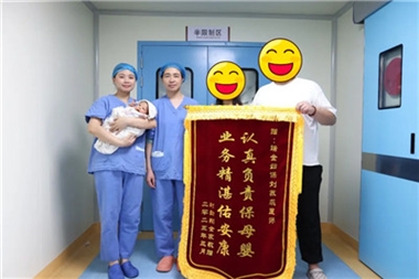 从三月到四月，这些锦旗正在讲述......